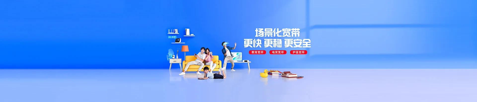 中宁县移动宽带