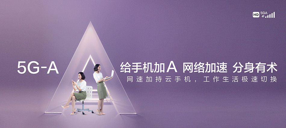 中国移动中宁县移动宽带